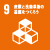 SDGs_icon_09