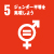 SDGs_icon_05