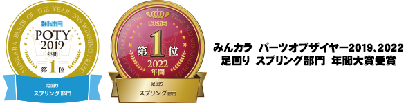 三菱プラウディア１２年車足回り部品 ☆商品は100%正規品☆ faugo.com.br